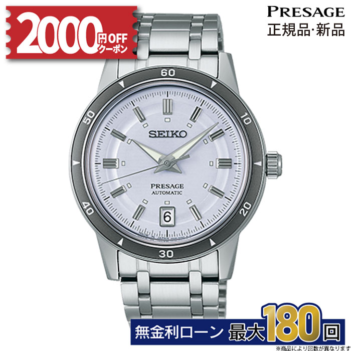【5/23発売】【15日は2000円OFFクーポン&店内P最大58倍】SARY267 セイコー プレザージュ Style60's ス..