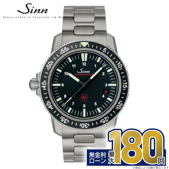 ジン 腕時計（メンズ） 【無金利66回】【キーホルダー＆カタログプレゼント】 ジン SINN 腕時計 メンズ 603.EZM-3 腕時計【マイスタークラブ特典延長保証】