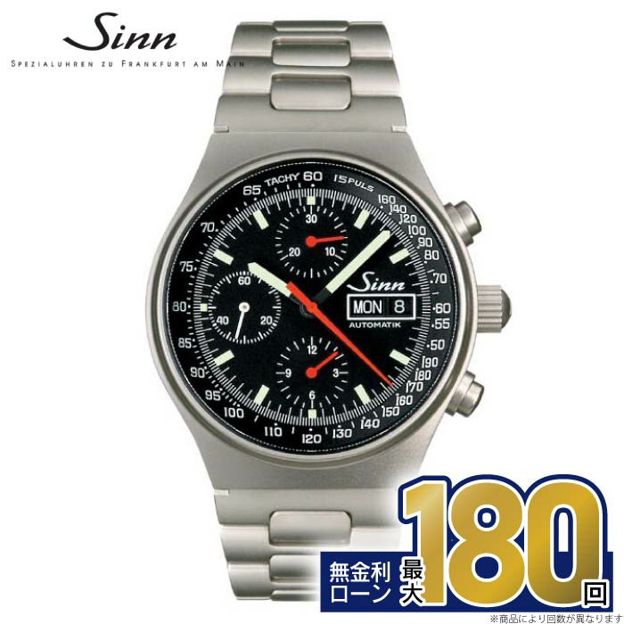 【無金利66回】【キーホルダー＆カタログプレゼント】ジン SINN 144.ST.SA ウォッチ メ ...