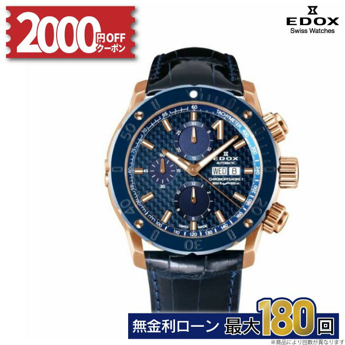 【無金利60回】【2000円OFFクーポン&�