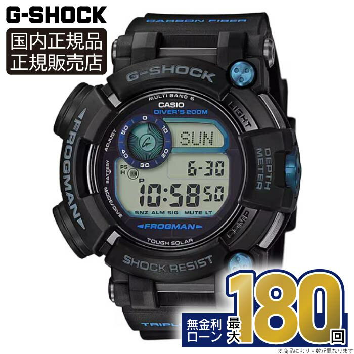 【1日限定！10％OFFクーポン&ポイント最大40倍】GWF-D1000B-1JF G-SHOCK MASTER OF G - SEA FROGMAN カシオ G-SHOCK 腕時計 メンズ 正規品 メーカー保証