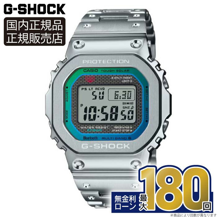 楽天グラシス時計専門店【10％OFFクーポン配布中＆ポイント最大38倍！】GMW-B5000PC-1JF カシオ G-SHOCK 腕時計 メンズ 正規品 メーカー保証 FULL METAL 5000 SERIES フルメタル 20気圧 ソーラー