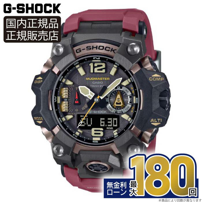 武骨G-SHOCK「マスターオブG」がマットブラックをまとった