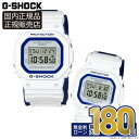 【10 OFFクーポン＆ポイント最大43倍】LOV-23A-7JRカシオ G-SHOCK G Presents Lover 039 s Collection 腕時計 メンズ 正規品 メーカー保証 Gプレゼンツラバーズコレクション 天使 悪魔