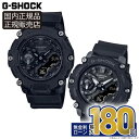 【10%OFFクーポン＆P最大43倍】GA-2200BB-1AJF GMA-S2200-1AJF カシオ G-SHOCK 腕時計 デジタル アナログ デジアナ 正規品 メーカー保証 ペアウオッチ プレゼント 贈り物 プレゼント クリスマス 20気圧防水