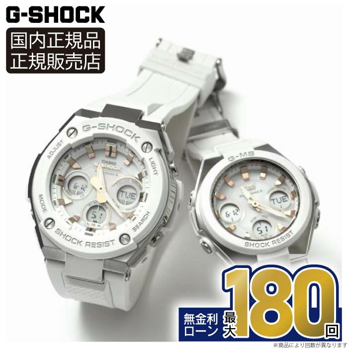 ںǽ10%OFFݥP39ܡGST-W300-7AJF MSG-W100-7A2JF  G-SHOCK ӻ ...