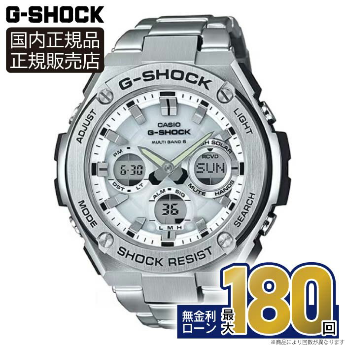 【10%OFFクーポン配布中＆ポイント最大38倍 】GST-W110D-7AJF G-STEEL GST-W100 Series カシオ CASIO G-SHOCK 正規品 メーカー保証 20気圧防水 ソーラー駆動 メタル アナデジ