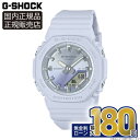 Gショックミニ 【GW期間限定10%OFFクーポン＆ポイント最大45倍】GMA-P2100SG-2AJF カシオ G-SHOCK 腕時計 正規品 メーカー保証 20気圧防水 アナログ デジタル 小型 レディス シンプル ミニマル