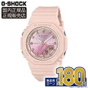 Gショックミニ 【10%OFFクーポン＆ポイント最大43倍】GMA-P2100SG-4AJF カシオ G-SHOCK 腕時計 正規品 メーカー保証 20気圧防水 アナログ デジタル 小型 レディス シンプル ミニマル