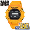 【エントリーで!店内ポイント最大42倍】GBD-300-9JF G-SQUAD CASIO カシオ G-SHOCK 腕時計 メンズ 正規品 メーカー保証 ランニ...