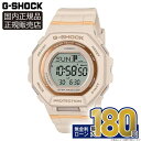 【エントリーで!店内ポイント最大42倍】GMD-B300-4JF カシオ カシオウオッチ 腕時計 WOMEN 正規品 メーカー保証 耐衝撃構造 歩数計測機能 L...