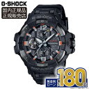 【エントリーで!店内ポイント最大42倍】G-SHOCK GR-B300EC-1AJF GRAVITYMASTER カシオ カシオウオッチ 腕時計 正規品 メーカ...