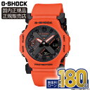 【エントリーで!店内ポイント最大40倍】G-SHOCK GA-2300FL-4AJF カシオ カシオウオッチ 腕時計 正規品 メーカー保証 20気圧防水 ワール...