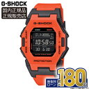 【エントリーで!店内ポイント最大40倍】G-SHOCK GD-B500FL-4JF カシオ カシオウオッチ 腕時計 正規品 メーカー保証 20気圧防水 モバイル...