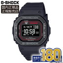 【エントリーで!店内ポイント最大42倍】G-SHOCK DW-H5600MB-1A4JR トレーニング ランニング モバイルリンク G-SQUAD カシオ カシ...