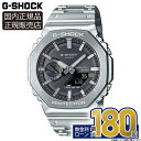 【エントリーで!店内ポイント最大42倍】G-SHOCK GM-B2100SD-1AJF カシオ カシオウオッチ FULL METAL 2100 Series 2...