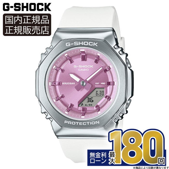 【エントリーで店内ポイント最大42倍】G-SHOCK GM-S2110-7A6JF カシオ カシオウオッチ 2100 Series 20気圧防水 樹脂バンド 腕時計 正規品 メーカー保証 アナデジ WOMEN 敬老の日