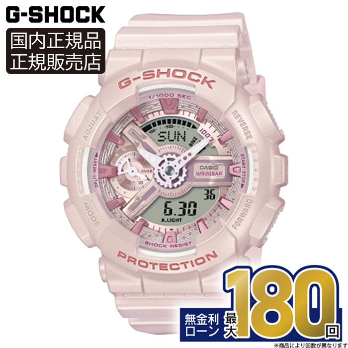 楽天市場】casio gma－s110（腕時計）の通販