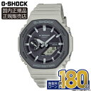 【エントリーで!店内ポイント最大42倍】G-SHOCK GA-B2100LUU-5AJF カシオ カシオウオッチ 2100 Series 20気圧防水 高輝度ダ...