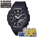 【15日限定!エントリーで店内P最大49倍】G-SHOCK GA-2100RL-1AJF 2100 Series GA-2100 Gショック アナデジ 腕時計 ...