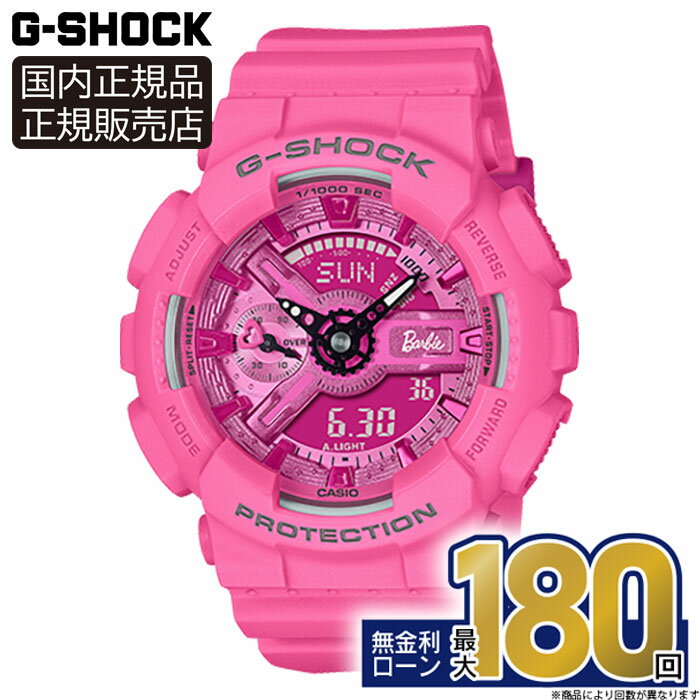 楽天市場】gma-s110(シリーズG-SHOCK(カシオ))の通販 楽天市場】gma-s110(シリーズG-SHOCK(カシオ))の通販