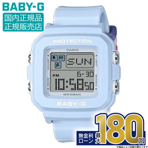 【エントリーで!店内ポイント最大44倍!】BGD-10L-2JR CASIO カシオ BABY-G ベビーG 腕時計 正規品 メーカー保証 BABY-G+PLUS BGD-10 Series 10気圧防水 耐衝撃構造 樹脂バンド デジタル 敬老の日 【エントリーで!店内ポイント最大44倍!】BGD-10L-2JR CASIO カシオ BABY-G ベビーG 腕時計 正規品 メーカー保証 BABY-G+PLUS BGD-10 Series 10気圧防水 耐衝撃構造 樹脂バンド デジタル 敬老の日