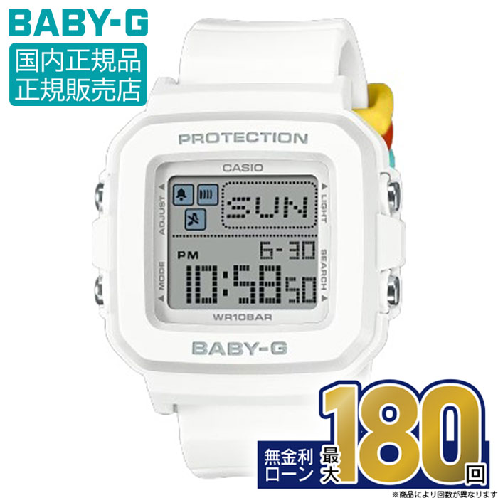 【エントリーで！店内ポイント最大42倍】BGD-10L-7JR CASIO カシオ BABY-G ベビーG 腕時計 正規品 メーカー保証 BABY-G＋PLUS BGD-10 Series 10気圧防水 耐衝撃構造 樹脂バンド デジタル 敬老の日