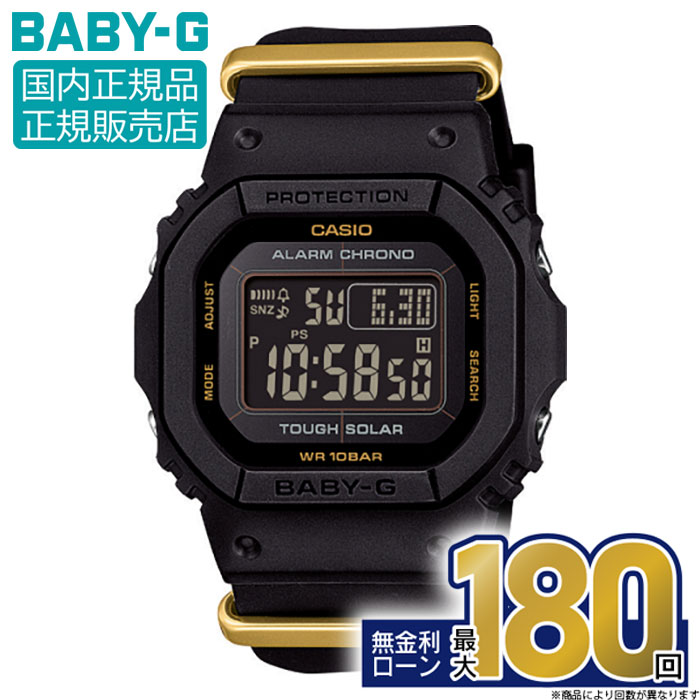 ڥȥ꡼ǡŹݥȺ42ܡBGD-S565ZE-1JR CASIO  BABY-G ٥ӡG ӻ  ᡼...