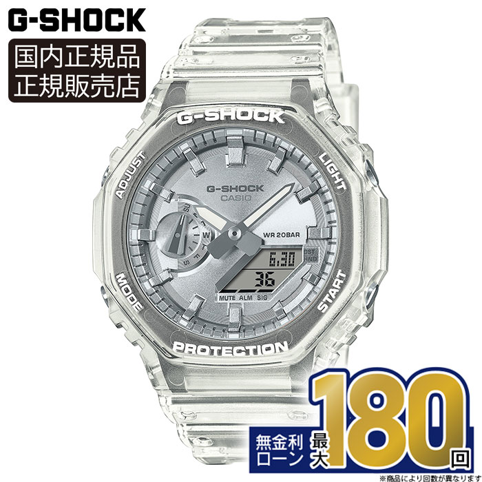 【4/11発売】【29日はエントリーで店内P最大46倍】GA-2100BM-7A8JF CASIO カシオG-SHOCK Gショック 20..