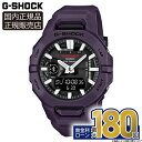 【5/30発売】【エントリーで!店内ポイント最大42倍】GBA-950-2AJF CASIO カシオ G-SHOCK Gショック 20気圧防水 樹脂バンド メン...