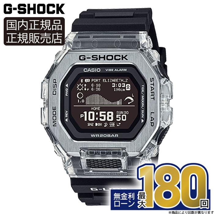 楽天市場】G－SHOCK ホワイト（テイスト（腕時計）スケルトン