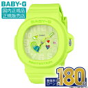 【5/16発売】【2000円OFFクーポン&15日は店内P最大56倍】BGA-10-3AJF CASIO カシオ BABY-G ベイビーG BGA-10 Series 樹脂バンド アラビアインデックス 10気圧防水 レディース 腕時計 正規品 メーカー保証 耐衝撃構造 日付表示 アナログ かわいい 母の日 父の日