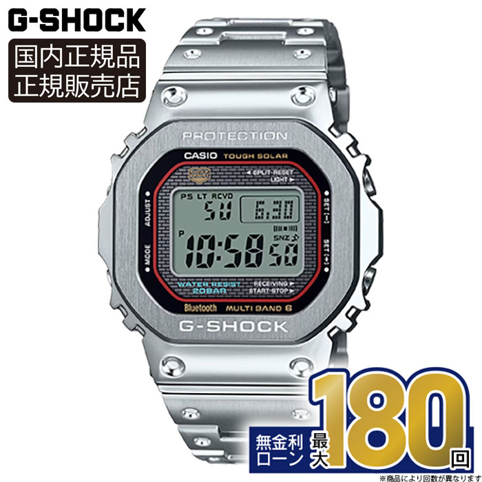 楽天市場】正規品 新品 gmw-b5000d-1jf（テイスト（腕時計