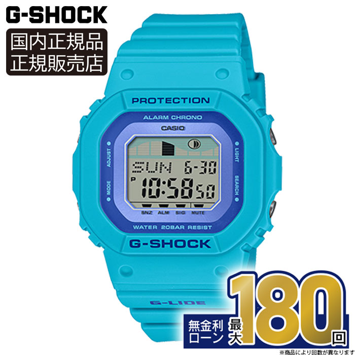 楽天市場】g-lide g-shock 青（腕時計）の通販