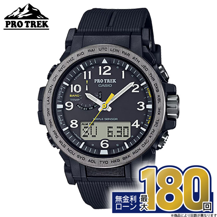 【エントリーで！店内ポイント最大45倍！】PROTRECK プロトレック PRW-51Y-1JF カシオ Climber Line CASIO ソーラー充電 登山 高度 方位 気圧 標準電波受信 アウトドア タフソーラー 防水 樹脂 ソフトウレタン ブラック 耐低温仕様 アウトドア アナデジ 敬老の日