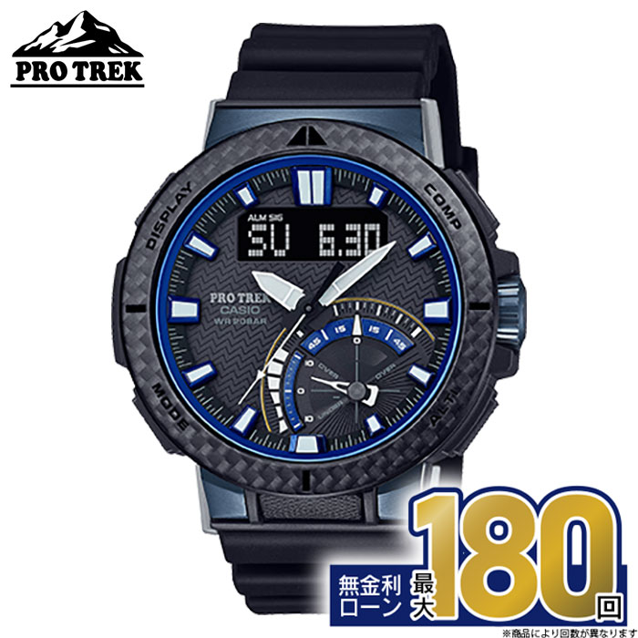 【エントリーで！店内ポイント最大45倍！】PROTRECK プロトレック PRW-73X-1JF カシオ Multifield Line CASIO ソーラー充電 登山 高度 方位 気圧 標準電波受信 タイドグラフ タフソーラー 防水 樹脂 ブラック 耐低温仕様 アウトドア アナデジ 樹脂バンド 敬老の日