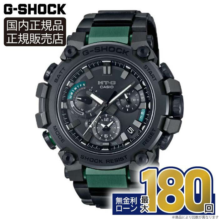 【2,000円OFFクーポン＆ポイント最大38倍】カシオ G-SHOCK 腕時計 メンズ 正規品メーカー保証 MTG-B3000BD-1A2JF