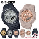 ペアウォッチ 【GW期間限定10%OFFクーポン＆P最大45倍】カシオ G-SHOCK BABY-G 選べる ペアウォッチ gショック gshock ジーショック ペアウオッチ ペア時計 ペア腕時計 ペア ペアモデル ペアケース 正規品メーカー保証