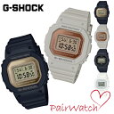 【10%OFFクーポン＆P最大43倍】カシオ G-SHOCK BABY-G 選べる ペアウォッチ gショック gshock ジーショック ペアウオッチ ペア時計 ペア腕時計 ペア ペアモデル ペアケース 正規品メーカー保証