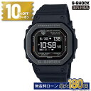 【18日は10%OFFクーポン&店内P最大43倍】DW-H5600MB-1JR カシオ G-SHOCK G-SQUAD ジーショック ジースクワッド g sho...