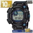 【無金利6回】【10%OFFクーポン&店内P最大40倍】GWF-D1000B-1JF G-SHOCK MASTER OF G - SEA FROGMAN カシオ...