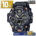 【無金利6回】【10%OFFクーポン&店内P最大40倍】GWG-2000CR-1AJF カシオ G-SHOCK 腕時計 メンズ 正規品 メーカー保証 MASTE...
