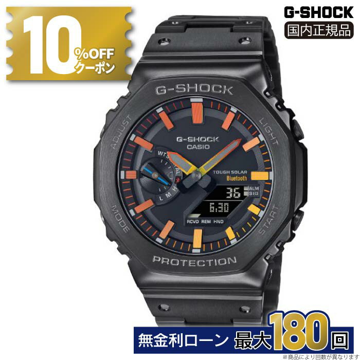 カシオ G-SHOCK Bluetooth搭載タフソーラー電波 新品未使用品 電波ソーラー・ソーラー腕時計23選：メンズ・レディース別