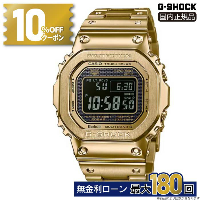 楽天市場】Baby－G（裏蓋の種類スクリューバック）（メンズ