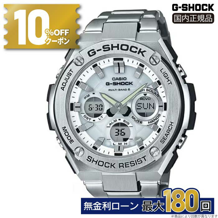 【10%OFFクーポン&店内P最大42倍】GST-W110D-7AJF G-STEEL GST-W100 Series カシオ CASIO G-SHOCK 正規品 メーカー保証 20気圧防水 ソーラー駆動 メタル アナデジ 冬ギフト