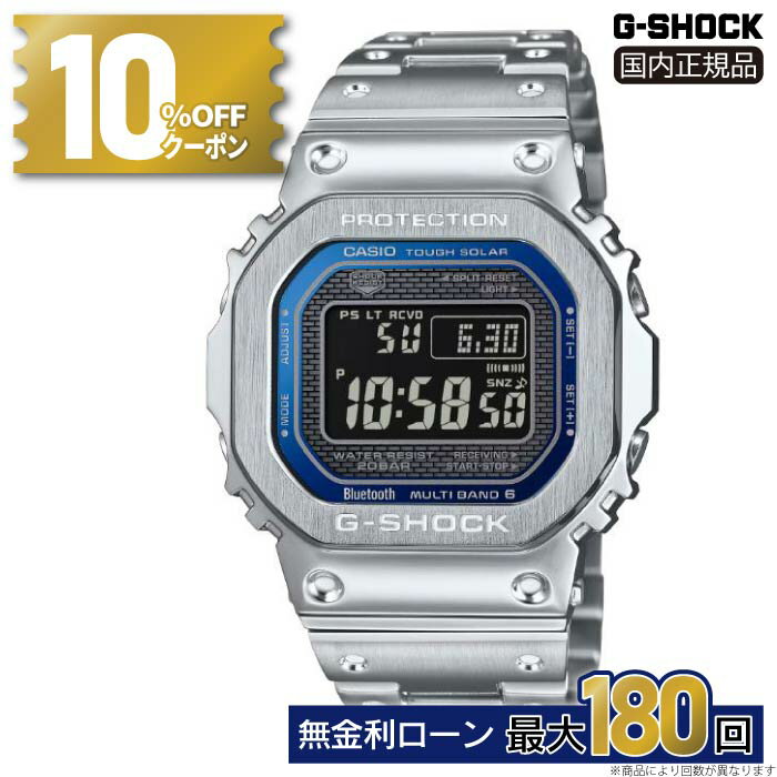 楽天市場】g-shock ステンレスの通販 楽天市場】g-shock ステンレスの通販