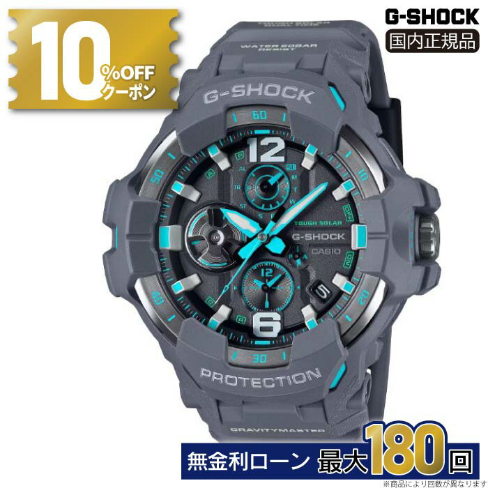 【20日は10%OFFクーポン&店内P最大56倍】GR-B300-8A2JF カシオ G-SHOCK 腕時計 メンズ 正規品 メーカー..