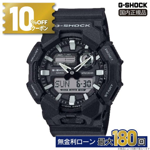 【10%OFFクーポン&店内P最大48倍】G-SHOCK GA-010-1AJF カシオ カシオウオッチ 腕時計 正規品 メーカー保証 耐衝撃構造 20気圧防水 電池寿命約10年 アナデジ 母の日 父の日 【10%OFFクーポン&店内P最大48倍】G-SHOCK GA-010-1AJF カシオ カシオウオッチ 腕時計 正規品 メーカー保証 耐衝撃構造 20気圧防水 電池寿命約10年 アナデジ 母の日 父の日