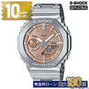 【10%OFFクーポン&店内P最大40倍】G-SHOCK GM-B2100AD-5AJF カシオ カシオウオッチ FULL METAL 2100 Series ...