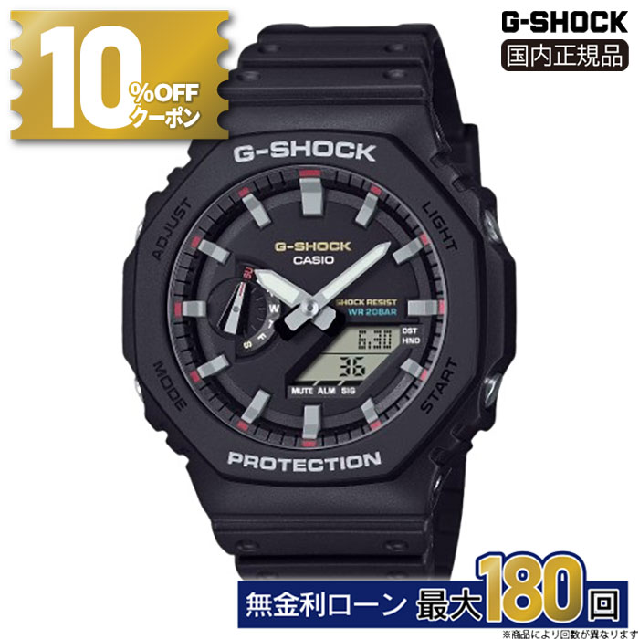 【10%OFFクーポン！18日0時スタート】G-SHOCK GA-2100RL-1AJF 2100 Series GA-2100 Gショック アナデジ ジーショック gshock アナログ デジタル GSHOCKアナログメンズカシオ カシオウオッチ 黒 ブラック 正規品 メーカー保証 プレゼント 冬ギフト